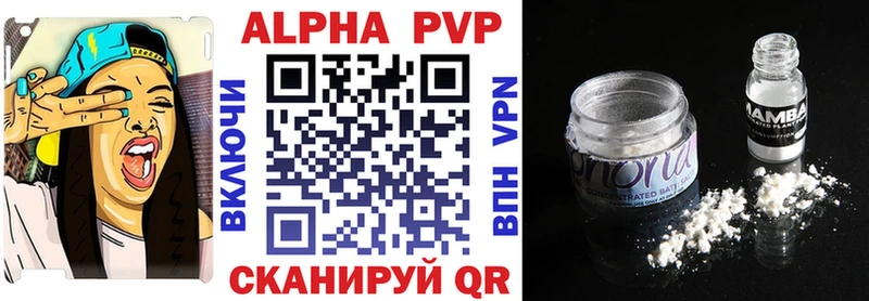Виды наркотиков купить Черногорск ГАШ  Cocaine  Мефедрон  Alpha PVP  Марихуана 