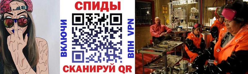 АМФЕТАМИН VHQ  Черногорск 