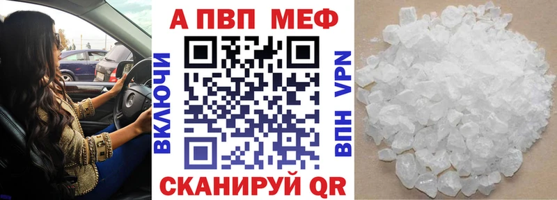 A-PVP крисы CK  Черногорск 