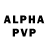 А ПВП VHQ Philippe Lesage