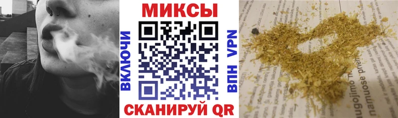 Бутират 1.4BDO  закладка  Черногорск 