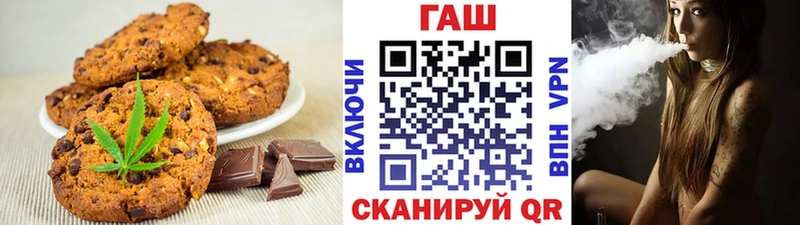 omg ссылки  Черногорск  Cannafood марихуана 