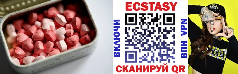 ЭКСТАЗИ 280 MDMA  где купить   Черногорск 