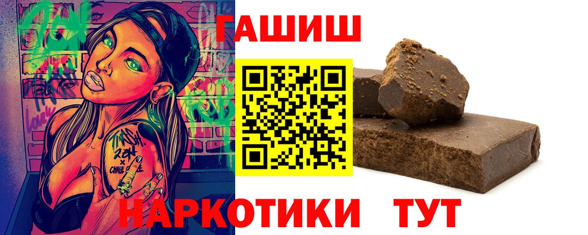 ГАШ убойный Черногорск