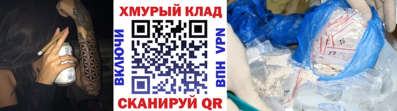 ГЕРОИН герыч  Черногорск 