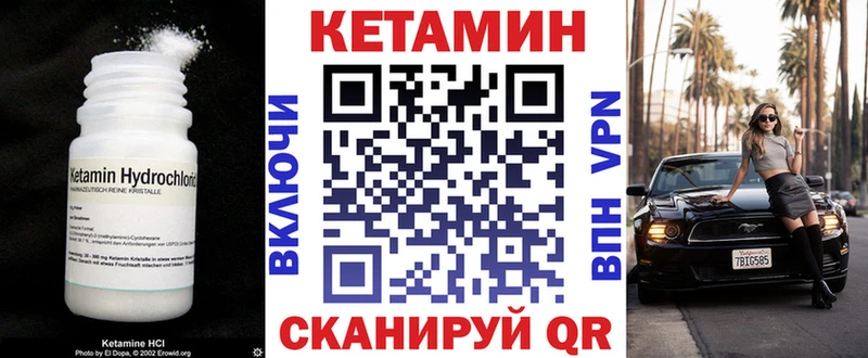 omg сайт как найти наркотики Черногорск Кетамин ketamine