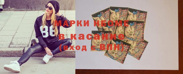 гашиш Абинск