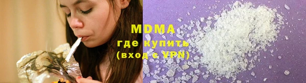 гашиш Абинск