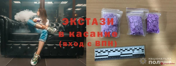 амфетамин Абаза