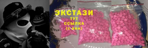 круглые Алексин