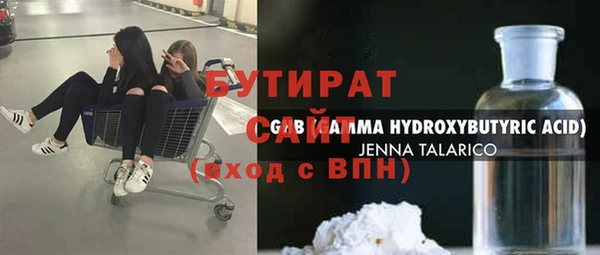 амфетамин Абаза