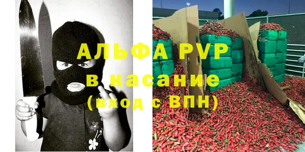 амфетамин Абаза