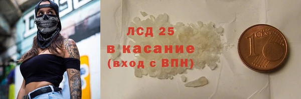 амф Абдулино