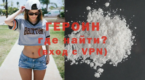 амфетамин Абаза