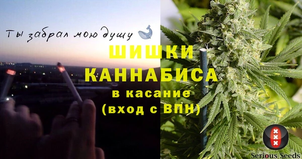 гашиш Абинск