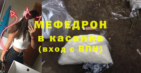 амф Абдулино