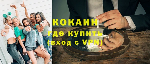 гашиш Абинск