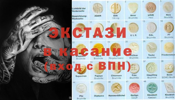 амфетамин Абаза