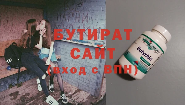 амф Абдулино