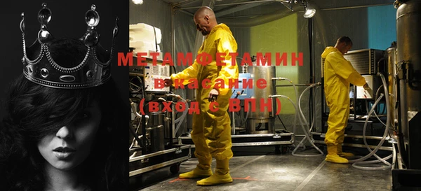 амфетамин Абаза