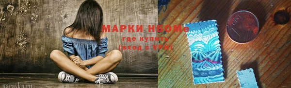 амфетамин Абаза