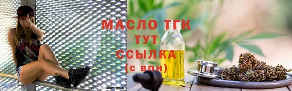 амфетамин Абаза