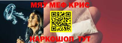 винт Рузаевка
