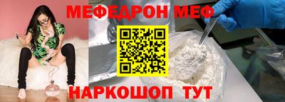 винт Рузаевка