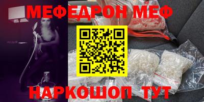 герыч Севастополь
