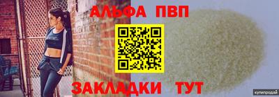 винт Рузаевка