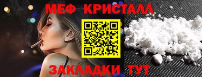 кокс Северобайкальск