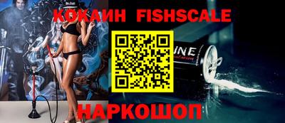 кокс Рыбинск