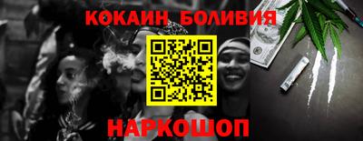 кокс Северобайкальск
