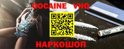 герыч Севастополь