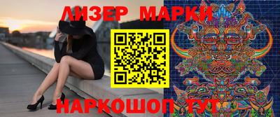 герыч Севастополь