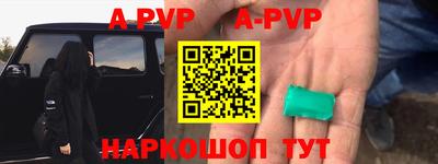 кокс Рыбинск