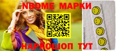 винт Рузаевка