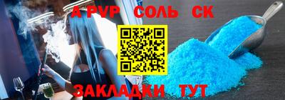 кокс Рыбинск