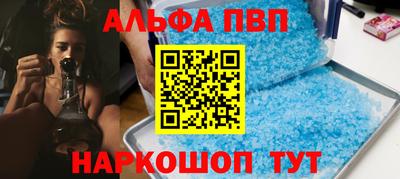 герыч Севастополь
