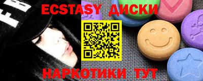 кокс Рыбинск