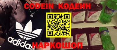 винт Рузаевка