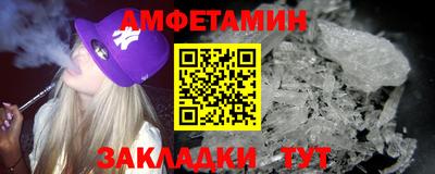 кокс Северобайкальск