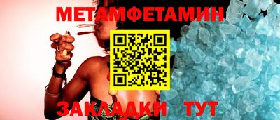 кокс Северобайкальск
