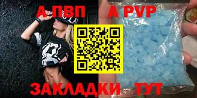 кокс Рыбинск