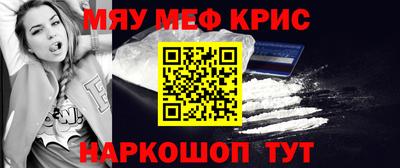 винт Рузаевка