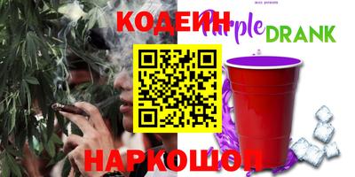 кокс Рыбинск