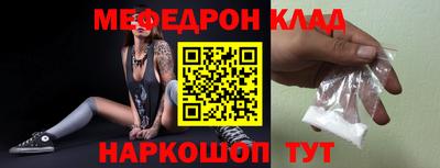 герыч Севастополь