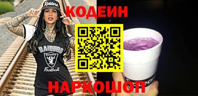 кокс Рыбинск