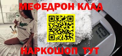 винт Рузаевка