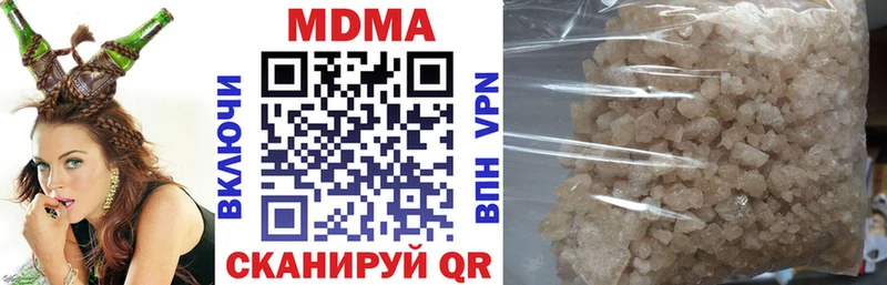 площадка какой сайт  продажа наркотиков  Черногорск  MDMA VHQ 